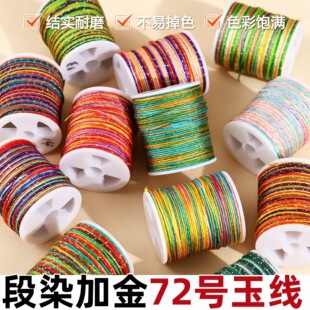 ��Ⱦ�ӽ�72̖���ֹ����K���������K������K�����K������