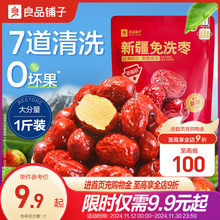 ��Ʒ����½���ϴ�t���½��a����󗗻җ��t����؛����ʳ500g