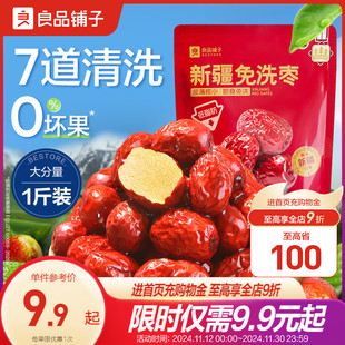 ��Ʒ����½���ϴ�t���½��a����󗗻җ��t����؛����ʳ500g