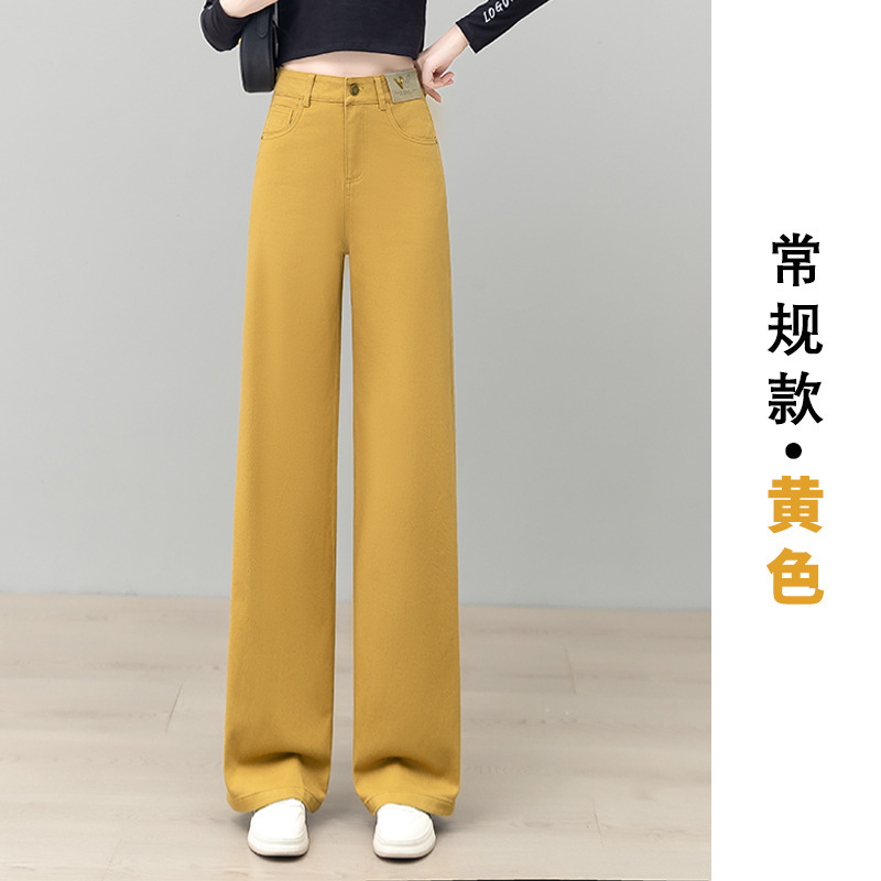 六色水洗软牛仔时尚轻奢窄版阔腿女2025年秋季新款修身直筒裤高腰|undefined