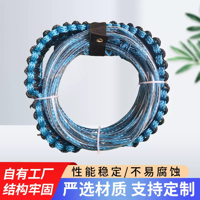 7.6米尾波滑水绳尾波板回旋板PE绳摩托艇快艇滑水拖绳冲浪专用