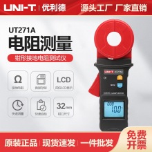 QνӵyԇxUT271A늾·Oӵyx