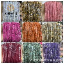 �����ɢ�鴮����Ȼʯ���ǰ��Ʒ������ diy�ִ����Ʒ������l