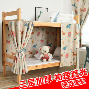 �Ӻ������ڹ����ᴲ���W���ڹ���������Ů�����ڹⲼ�����s���