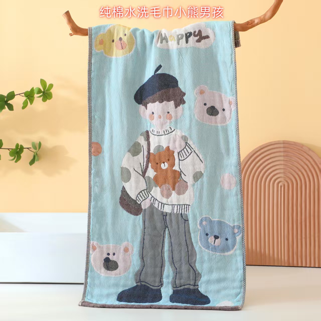 큰 수건 - 곰돌이 남아