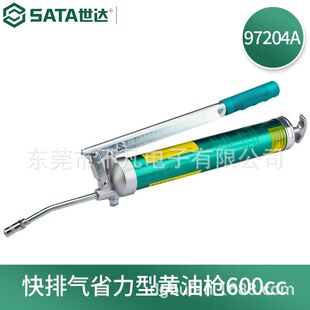 ���_(SATA)97204A���Ś�ʡ�����S�͘�600CC