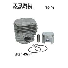 工厂现货适用于 斯蒂尔 款 TS400 汽油切割机 气缸总成