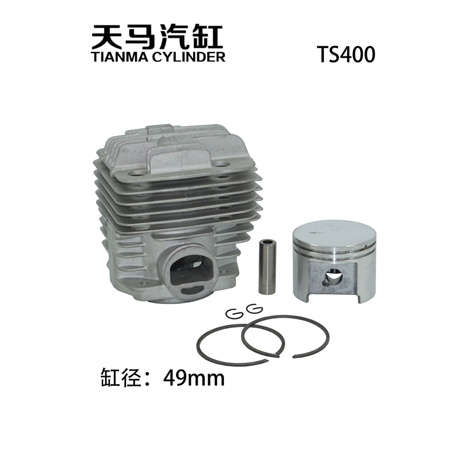 工厂现货适用于 斯蒂尔 款 TS400 汽油切割机 气缸总成
