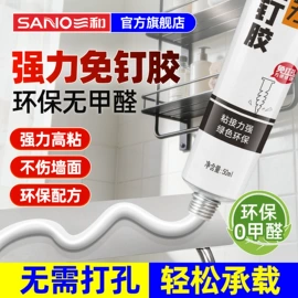 汽车涂料;玻璃胶;清洗/养护剂