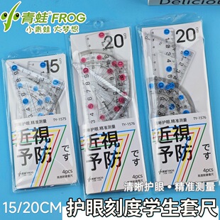 С����15 20cm�׳��ļ��׌W������͸���k����ͨ�ľ����b���ЌW��