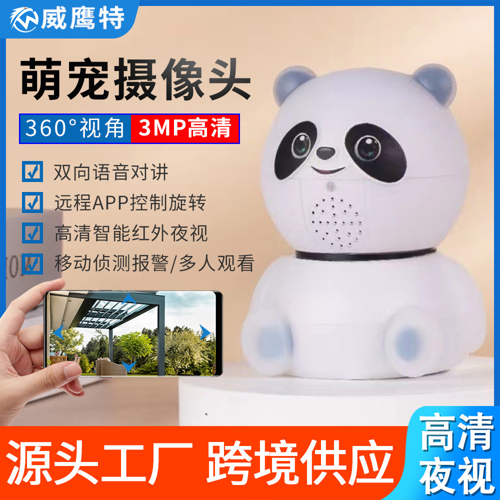 2 million panda smart wireless camera 360 degree rotating wifi mobile phone remote monitor graffiti camera