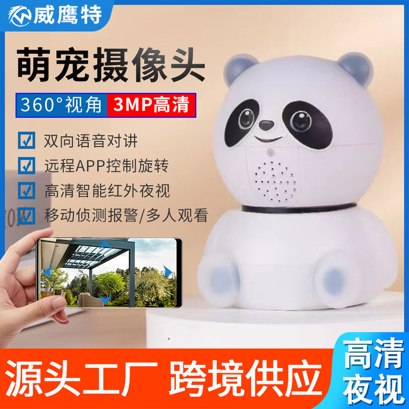 2 million panda smart wireless camera 360 degree rotating wifi mobile phone remote monitor graffiti camera 2 million panda smart wireless camera 360 degree rotating wifi mobile phone remote monitor graffiti camera