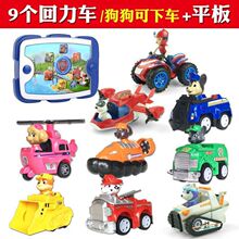 ��������������������ȫ���к���������b��ͯ����Ѳ߉��܇�