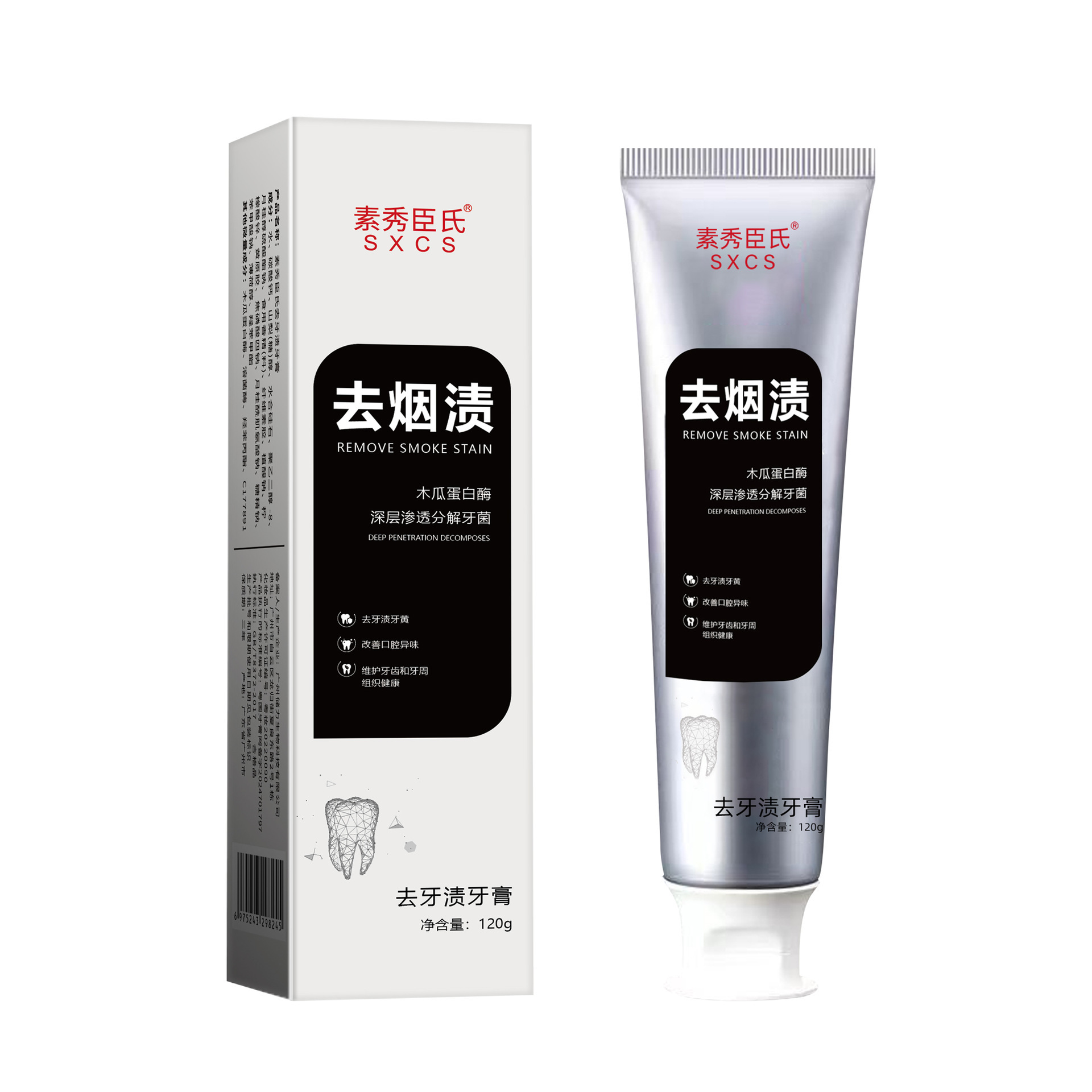 Suxiu Chen para eliminar la mancha de humo pasta de dientes para eliminar el mal aliento, aliento fresco, dientes blancos brillantes, protector de encías, fabricante de productos sanitarios.