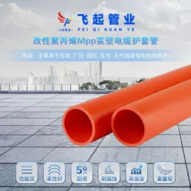 PP管;PE管;其他塑料管