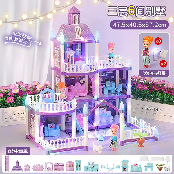 [新款夜光紫6房/2灯光+3娃娃]
