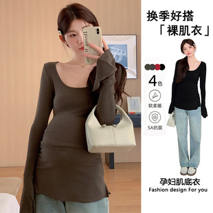 Pregnant women's 2024 autumn and winter new bottoming top solid color all-match sweater pullover big square collar horn sleeve inside