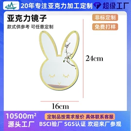 其他有机玻璃;亚克力加工;收纳盒