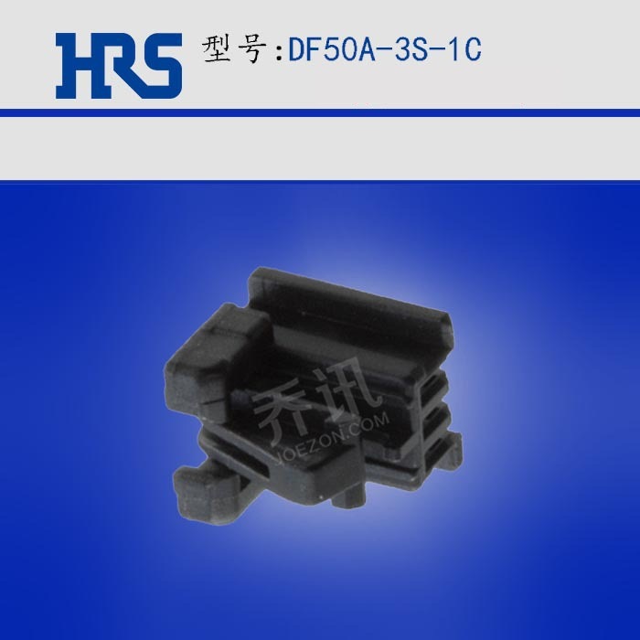 DF50A-3S-1C ɫ 3pin1.00mmེ  HRSֻ HIROSE Ʒ