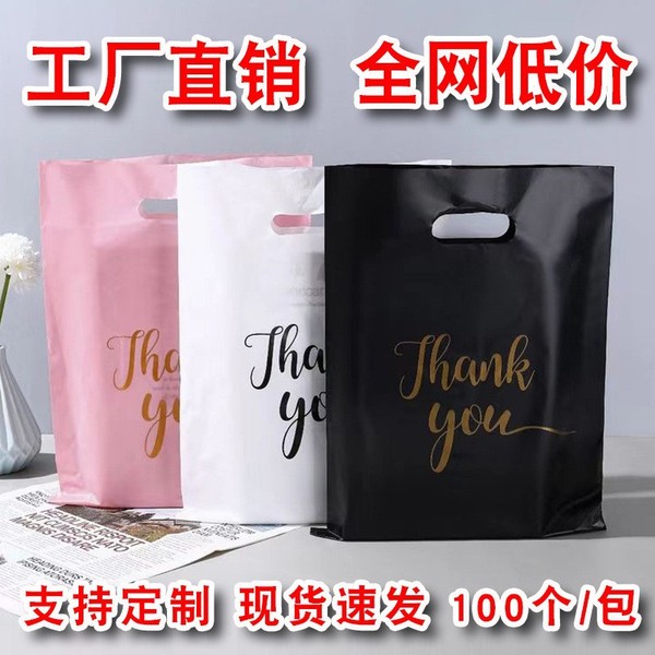 Fuchsia plastic linen bag