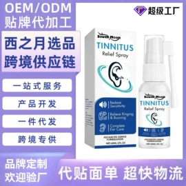 其他美妆工具;身体护理套装;个人护理加工