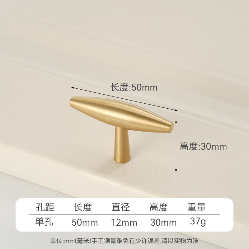 8802-T*50 구리 색상