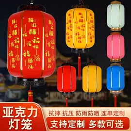 灯笼;旗帜;袖章