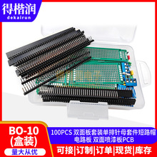 100PCS pbĸ׼·ñ · p懊PCB