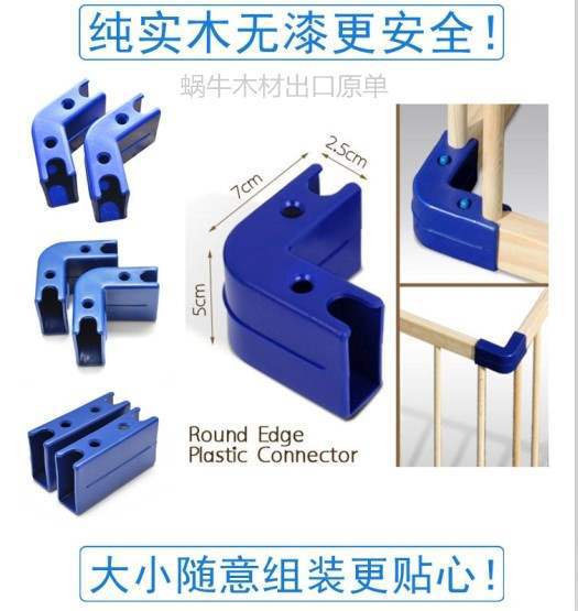 Export Australian Kidsren's Play Fence Baby Solid Wood Fence Guardrail Connector Buckle Accessories