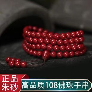 �ߺ���ԭ�V�Ͻ�ɰ����ɰ���w��ɰ108�w�����������Ȧ�����Ů