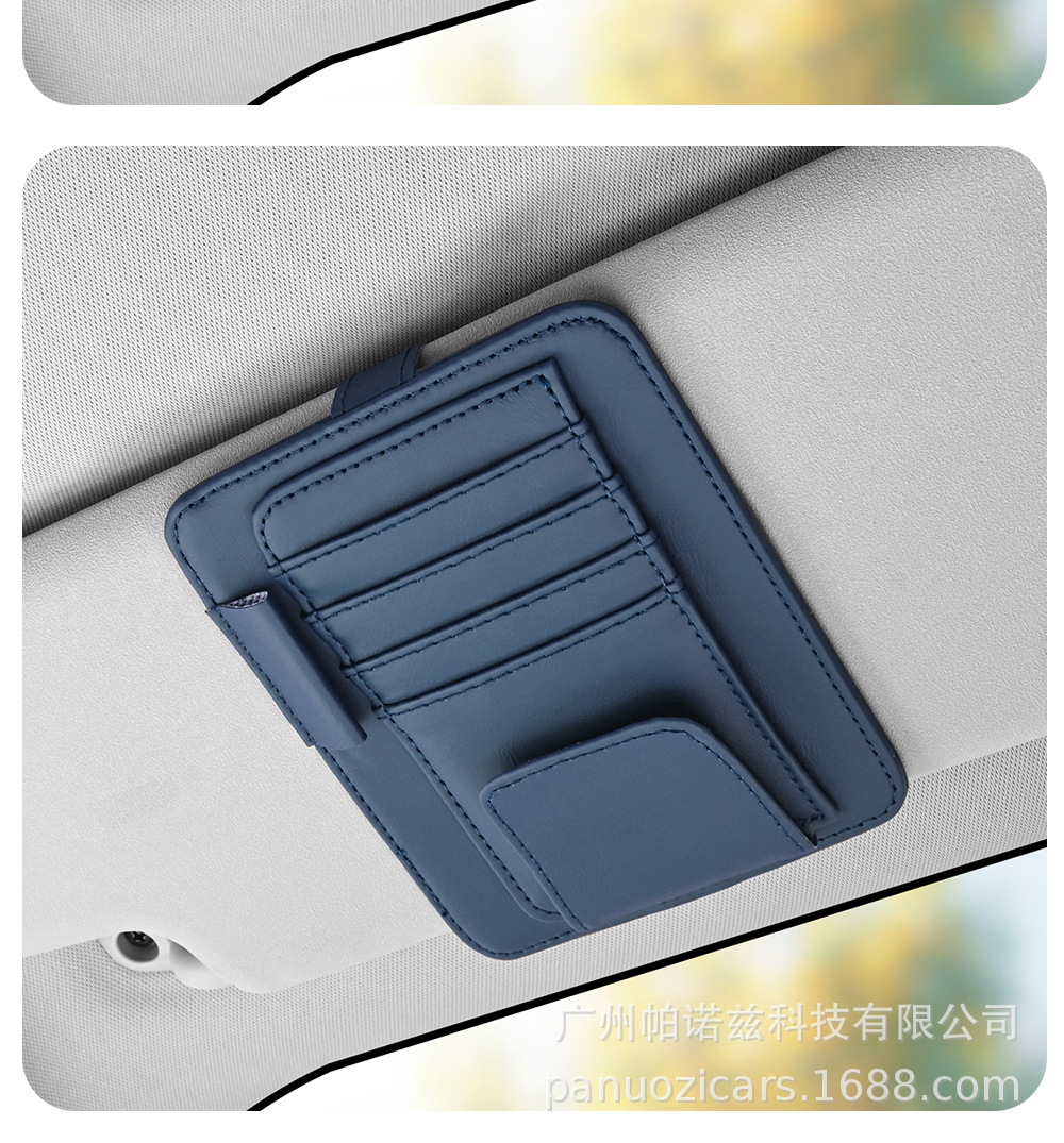 Car supplies car bill holder sunshade shield card business card holder multi-functional car leather pen holder glasses