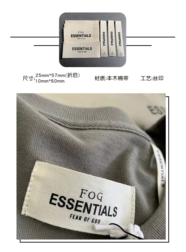 供应潮牌ESSENTLIALS服装辅料 新款ESSENTIALS硅胶主标领标尺码标-阿里巴巴