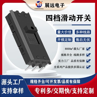 高速电吹风机KND-1拨动开关 理发店家用大功率负离子四档开关定制