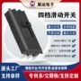 定制家用拨动负离子开关