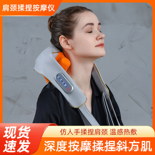 Multifunctional trapezius muscle massager neck kneading hot compress massage shawl simulation human massage shoulder neck shawl gift