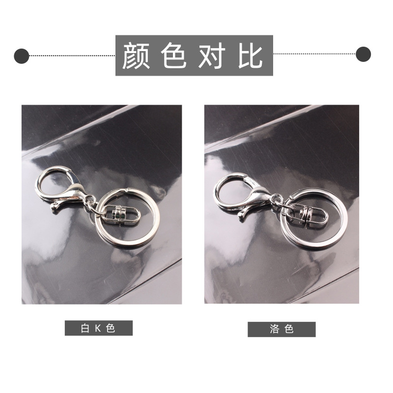メーカーの卸売りのキーホルダーの金属のペンダントはロブスターボタンの3つのセットの保色メッキdiyアクセサリーの部品を飾ります。|undefined