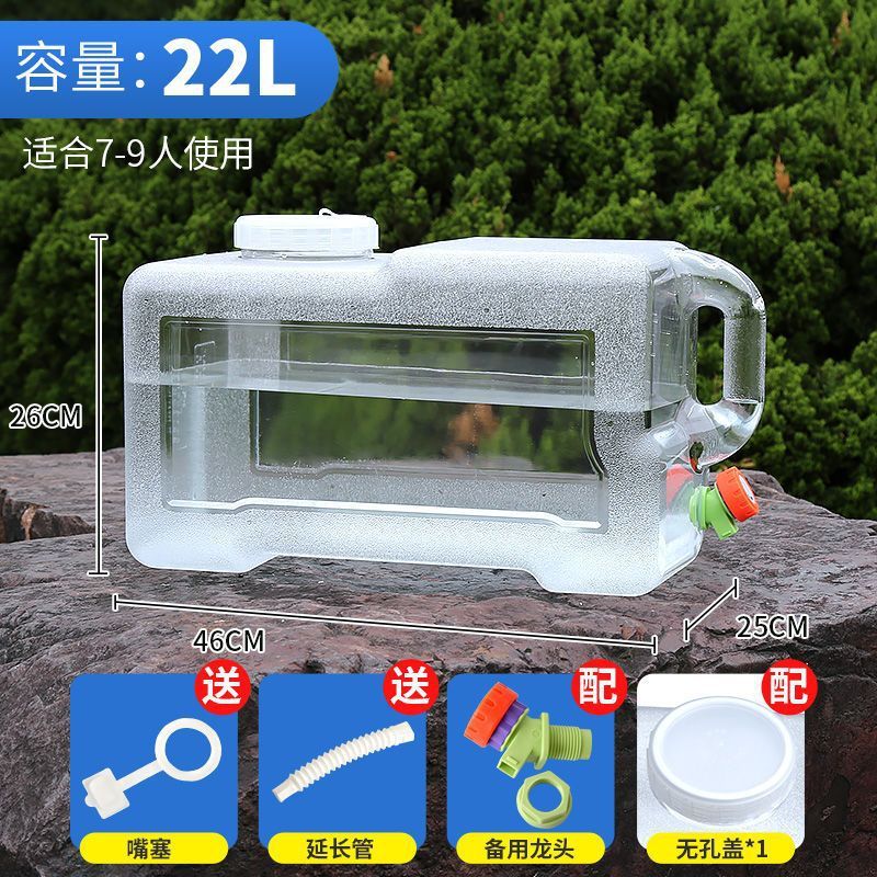 屋外バケツ車載自走式貯水タンク純ミネラルウォーター家庭用貯水プラスチックバケツ蓋付き蛇口付き|undefined