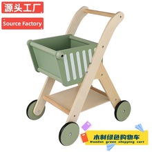 跨境亚马逊木制绿色购物车儿童仿真学步手推车过家家玩具源头工厂