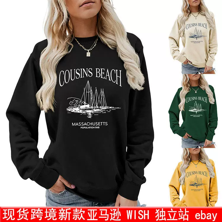 cousins beach massachusetts亚马逊wish独立站时髦个性女士卫衣