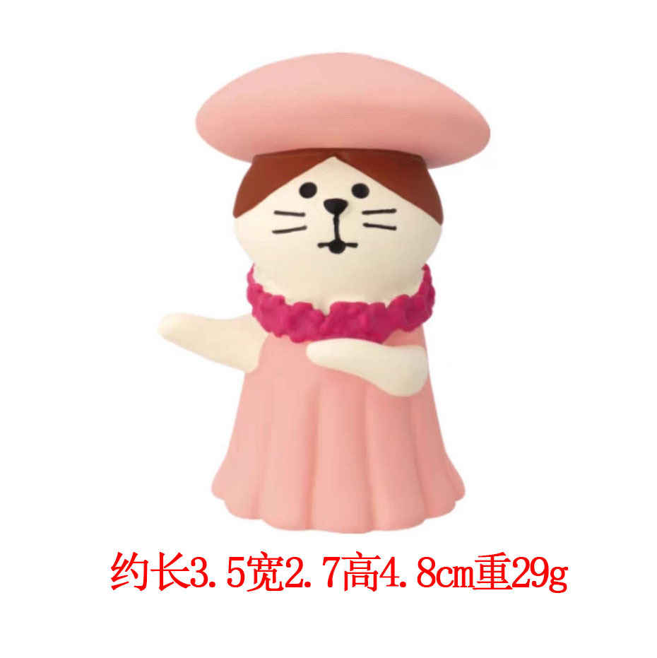 핑크 해파리 고양이