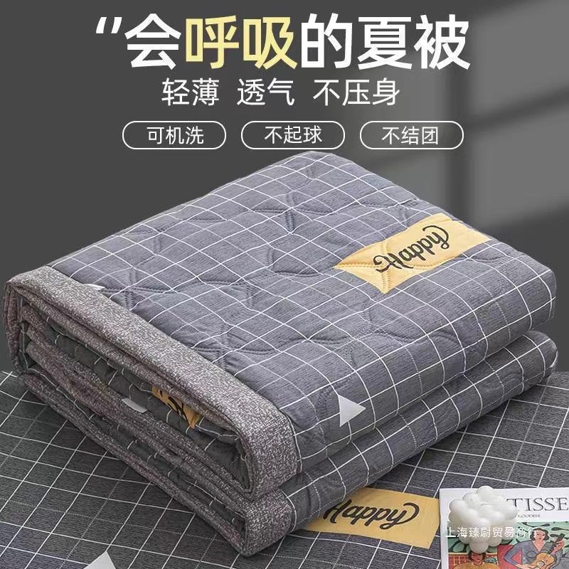 Washed Cotton Summer Quilt Kidsren's Bed Thin Quilt Student Dormitory Single Air-Conditioned Quilt Summer Machine Washable Summer Quilt for Men