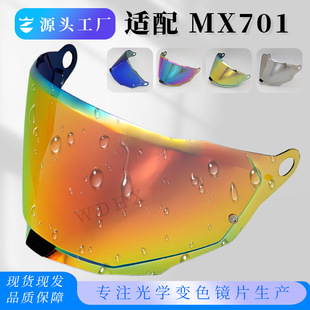 �m��mx701�^���RƬExplorer Explorer Carbon�������R�����l����