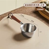 150ML thickened wooden handle splashing oil pan [410]