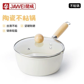 炒锅;煎锅、平底锅;汤锅