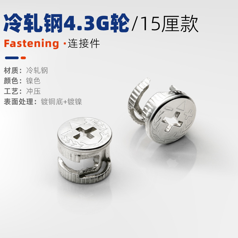 [15cm] 4.3g flower surface wheel