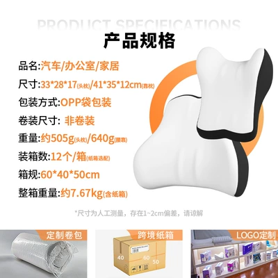 Lumbar Support, Car Headrest, Headrest