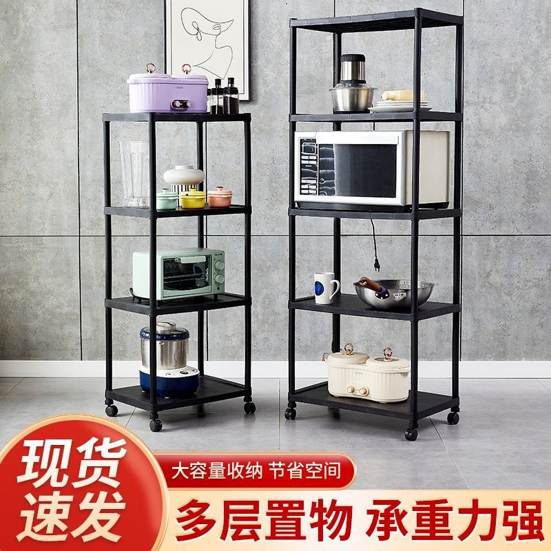주방 틈새 수납 바닥형 다층 수납 선반 다기능 전자레인지 냄비 선반 수납 선반 가정용 두꺼운 선반