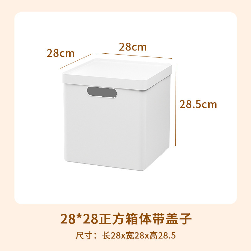 正方形书柜收纳箱衣物杂物整理柜带盖带轮收纳盒玩具书本收纳筐|undefined