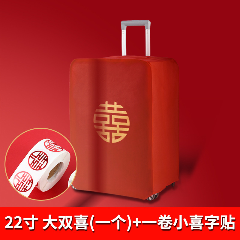 22inch a roll of double happiness + happy words stickers