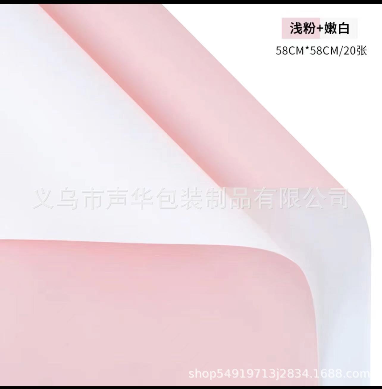 Inauguración de Dajihua Papel de envolver azul Papel dorado Florería Ramo de flores Papel floral Papel Ouya de dos colores de doble cara Impermeable